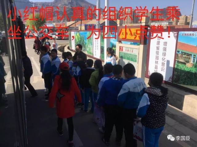 创文明县城,围场第四小学给我们做出了榜样!