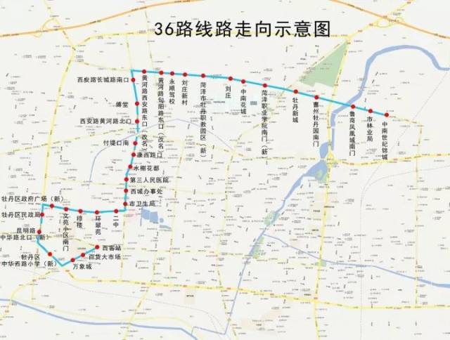 公交线路36路今日正式开通,赶快上车体验吧