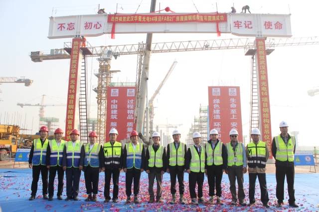 【聚焦】武汉华星光电t4项目屋面钢结构首吊,