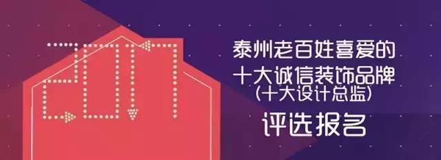 中华衣衫</p>
<p>室内设计结盟拥拥有150万报户口用户,全片断为设计师,假设您拥有设计需寻求,请联绕我们,我们供避免费对接效力动,微信:13910698542。中华人民共和国住房和城乡确立部<p></p><img width=