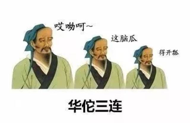 卧槽妈呀真的吊!最全的三连表情包,-搞笑频道-手机搜狐