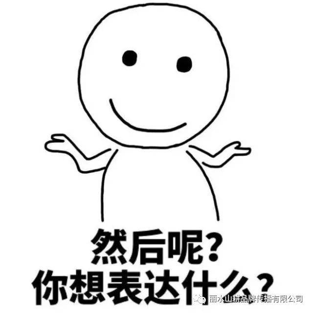 "丽水山耕"惊艳亮相义乌森博会,看完了都忍不住为它"打卡"
