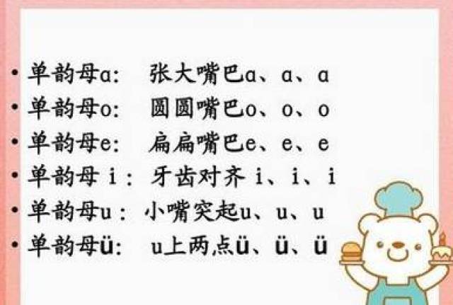 很厚的拼音怎么写 ec2e1b84d1374a5ab1f1858ddd25bba0.jpeg