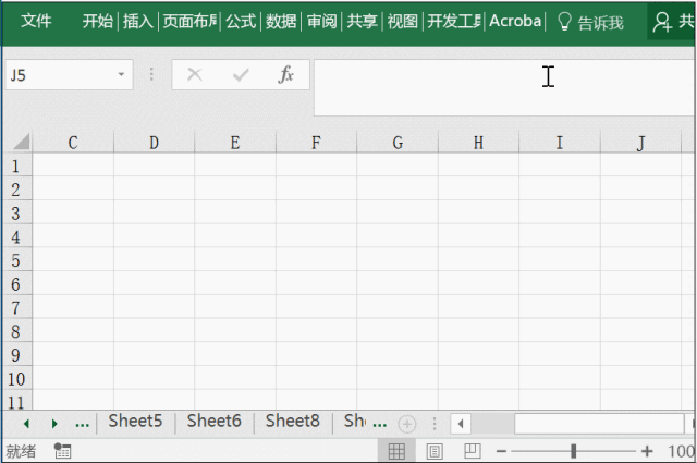 屏幕截图 软件窗口截图 640_425 gif 动态图 动图