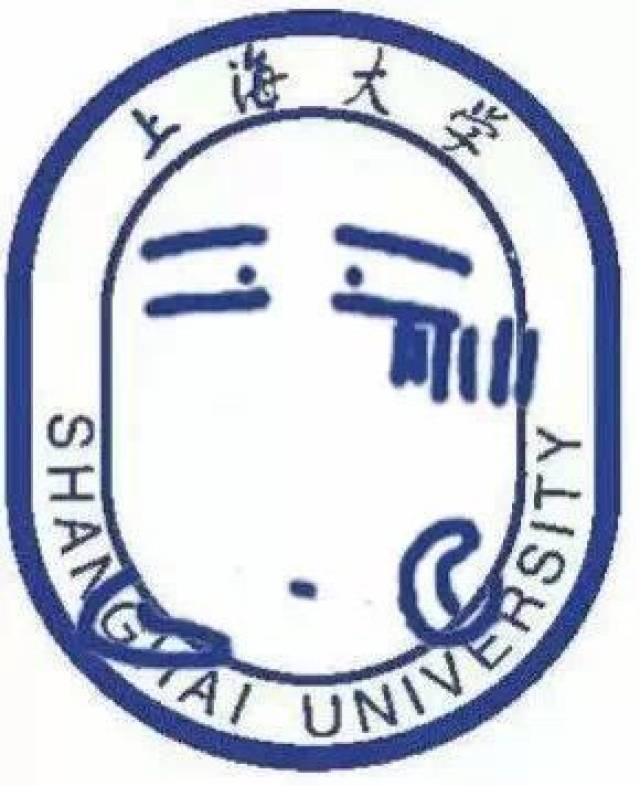 华东理工大学的这几个校徽表情包,也是萌翻了!