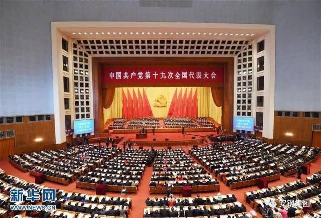 科学发展观什么时候被确立 fce56133f83a490d85fc2a70468ca9fe.jpeg