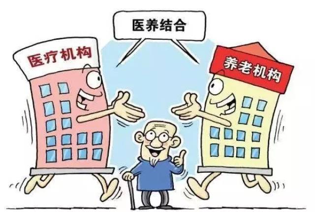金冬养老服务：让夕阳更灿烂
