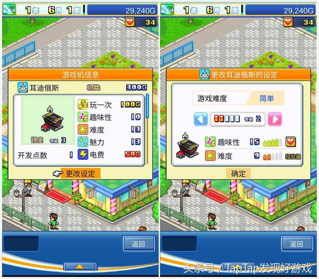 《游戏厅物语》:为了开一间最棒的游戏厅,我也是操碎了心