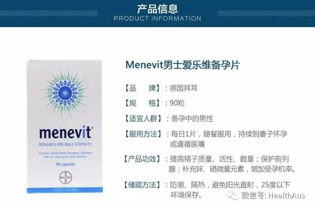 怎么快速增加精子活性 21623ad580f24156a0b7fef703a48d61.jpeg