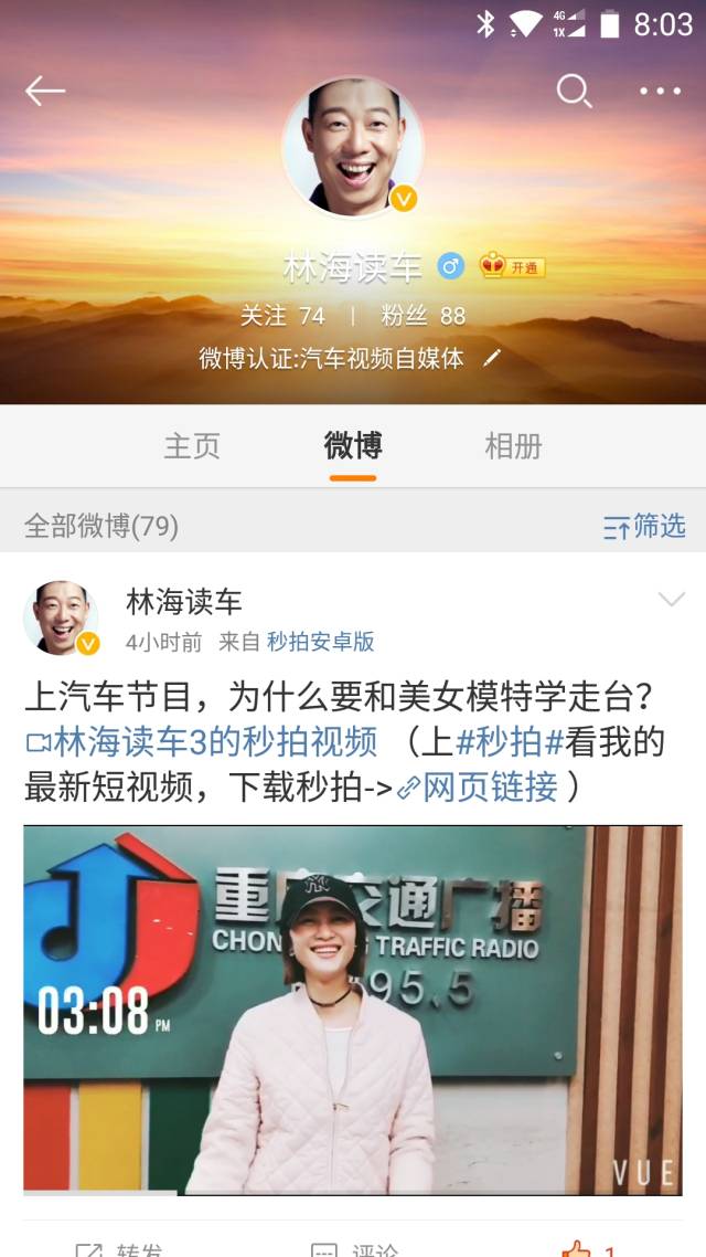 喜悦智行最新点评 23f85cc8f1ff4af1b78e2998f204d9ac.jpeg