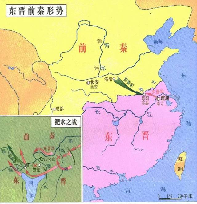 结果:东晋获胜.前秦战败后苻坚被杀,北方重新分裂.