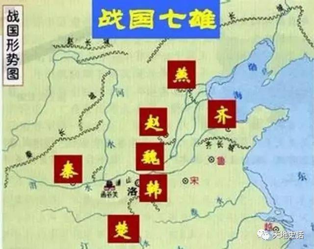 战国七雄空闲人口_中国人口第一省,在战国七雄最小国,竟是欧巴祖先(2)