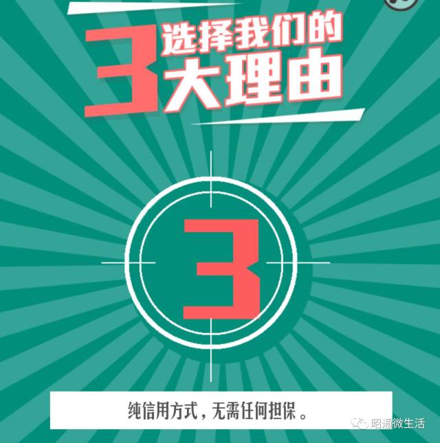 贷款也有双十一,秒贷秒批利息低!农行网捷贷