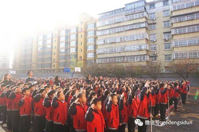 可幻·戈登斯顿学校 ——小学部举行第五届秋季运动会