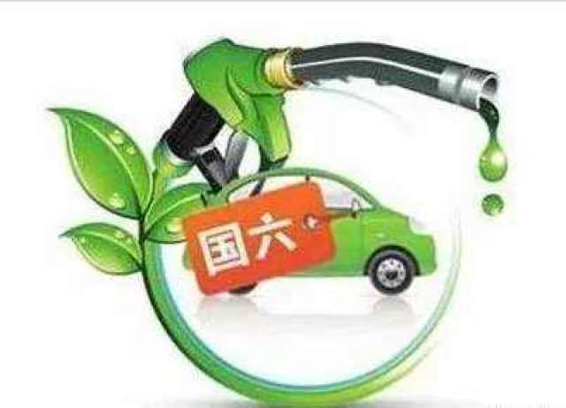 河北,山东,山西,河南等6省的各城市禁止销售低于国六标准的车用汽柴油