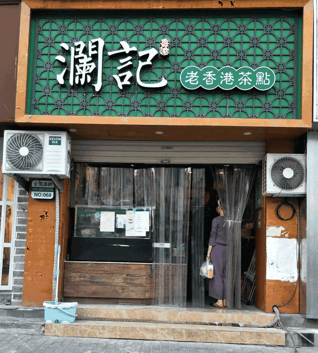 玉环2个妹子 2小时 196元 12家店 12杯奶茶!玉环最终的奶茶王者是.