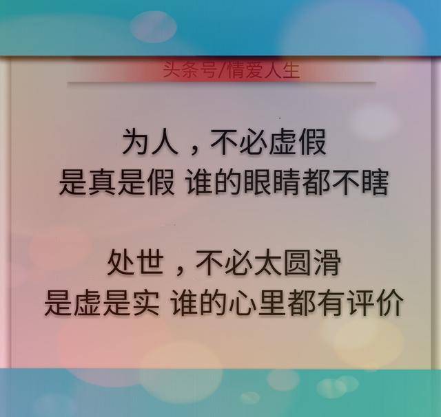 我手,捂你手,捂不热,就放手!我心,换你心,换不来,就死心!