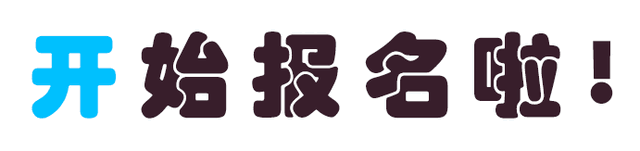 晚上在万达广场来一场