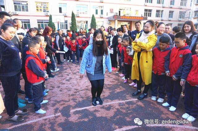 可幻·戈登斯顿学校 ——小学部举行第五届秋季运动会