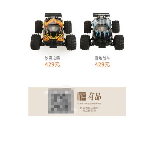 让孩子远离电脑手机,来一场真实赛车比赛