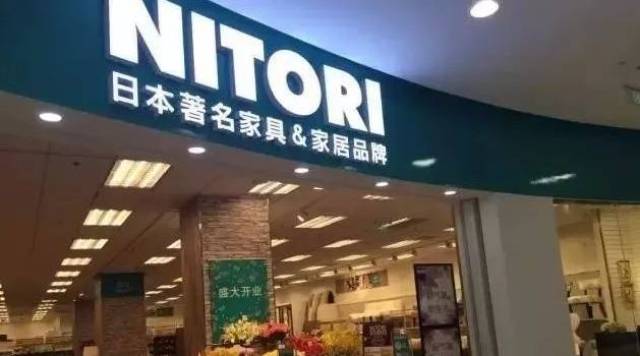 日用品行业在南通的风华正茂