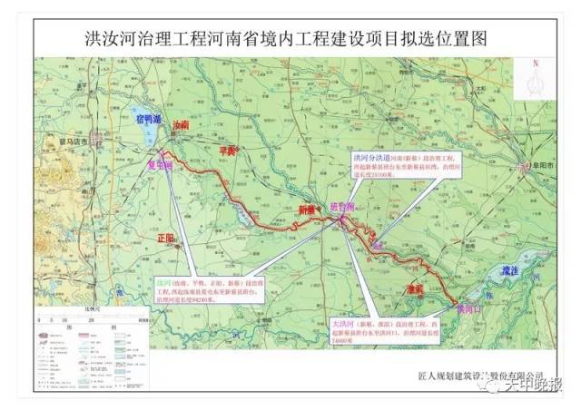 治理洪汝河涉及大驻马4个县,看有你的家乡吗?