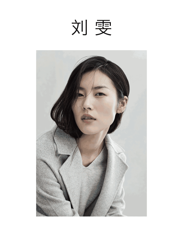 即使生活多变与忙碌  摩登和精致感亦不能少 刘雯演绎冬季时尚大片