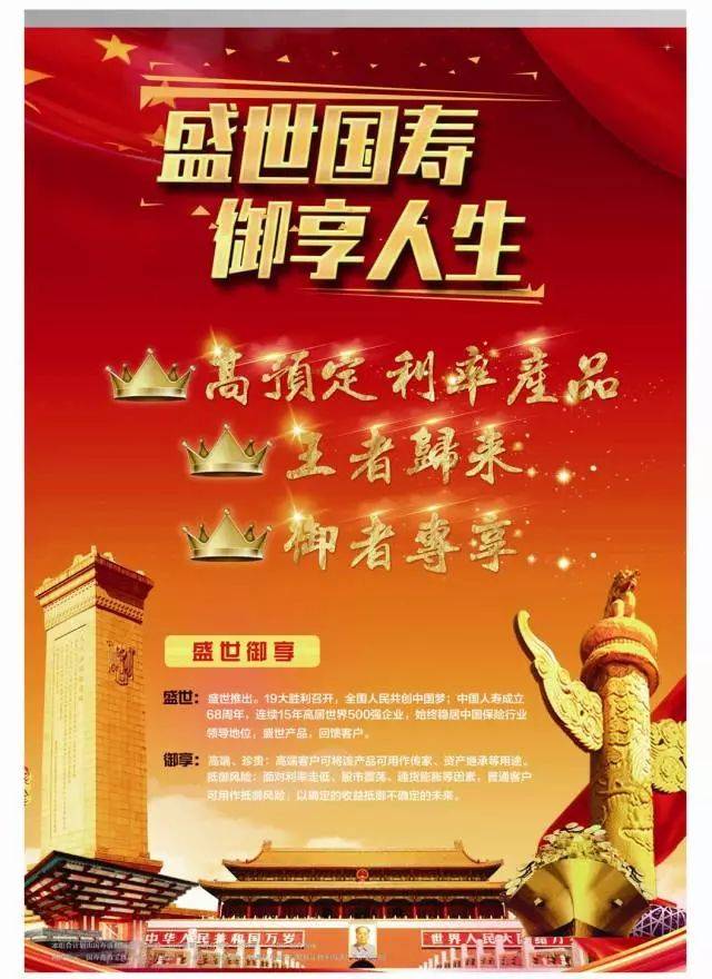 中国人寿保险公司是每年可以领钱吗 eedb0ee7b8e34bbf894c77b6ff48af74.jpeg