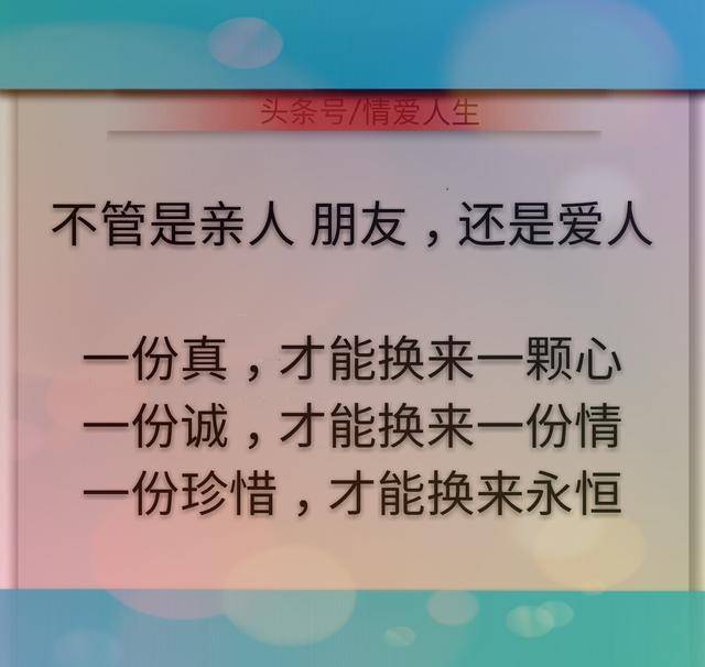 我手,捂你手,捂不热,就放手!我心,换你心,换不来,就死心!