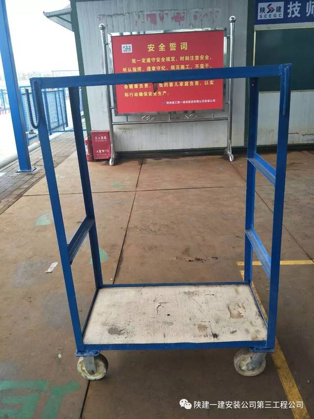 自制移动推车