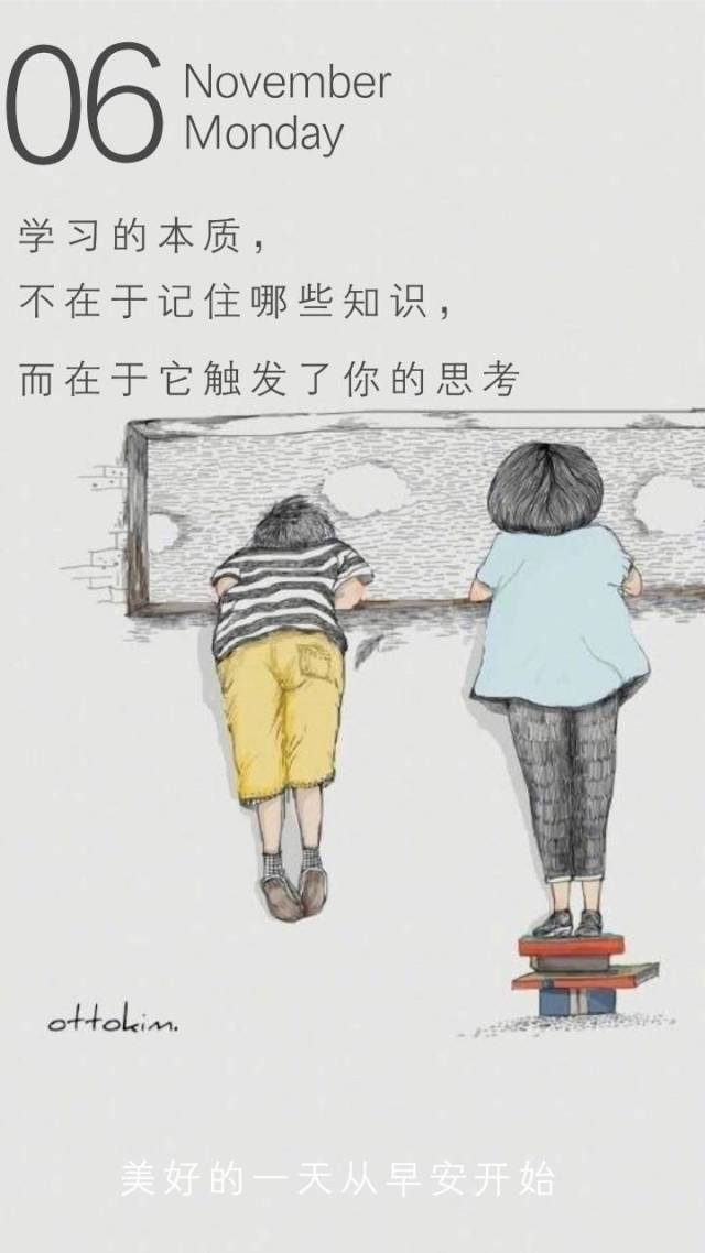 学习的本质