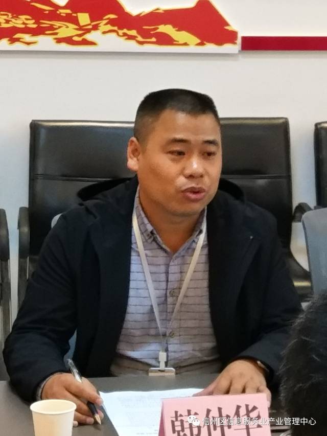 市电子政务办主任龚汉城表示,将全力做好企业所需的各项硬件设施服务