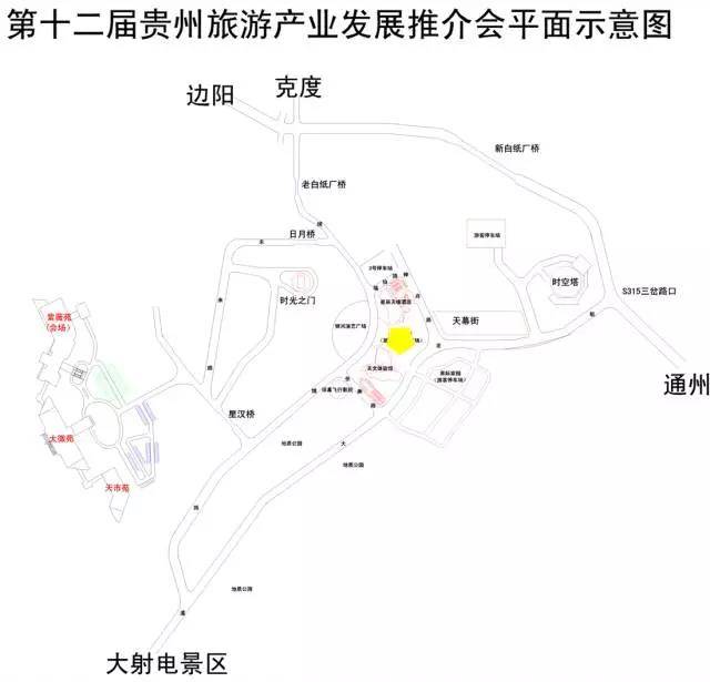 旅发大会期间道路管制,绕行,禁行提示!亲们出行要注意啦