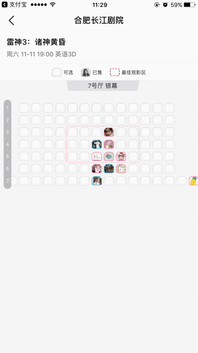 640_1137 竖版 竖屏