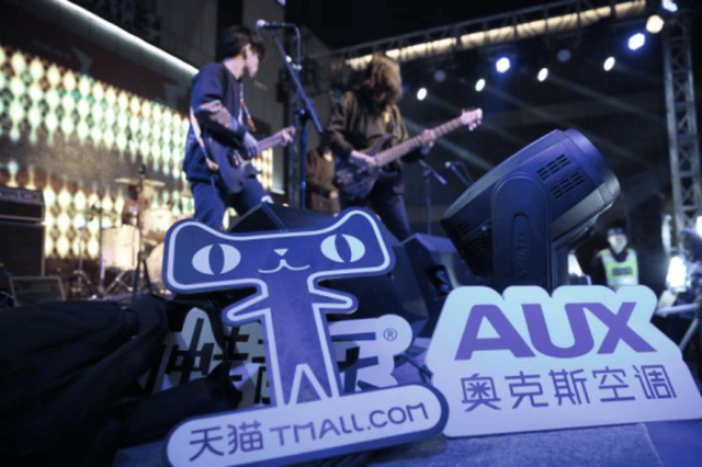 双十一奥克斯空调解锁品牌推广“新姿势”