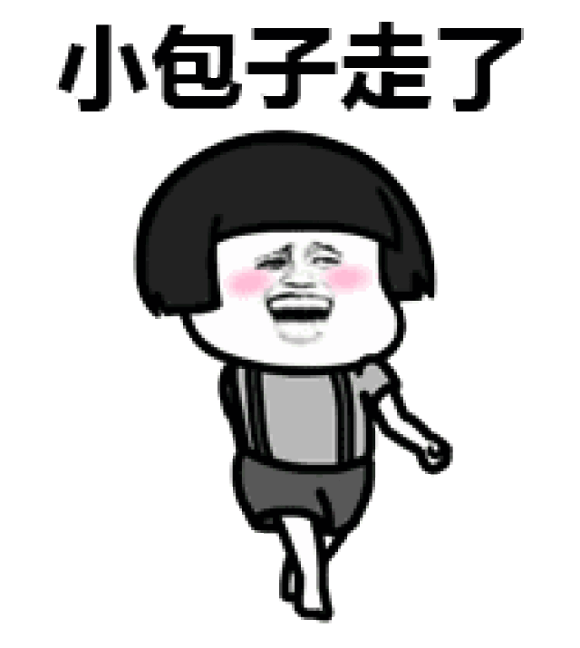 一不小心你就孤家寡人了 请这位获奖的小可爱回复后台关键词