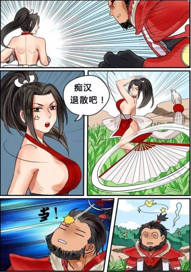 王者漫画:当不知火舞第一次来到峡谷,大家纷纷猜测她在说什么