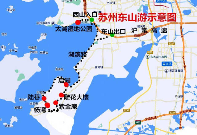 别样的苏州之旅,3天2夜吴中游!-旅游频道-手机搜狐
