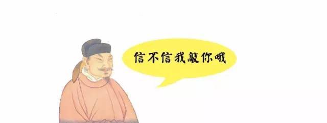 贾岛,就是那个"推敲"诗人,为" 僧推月下门"和" 僧敲月下门"纠结很久的