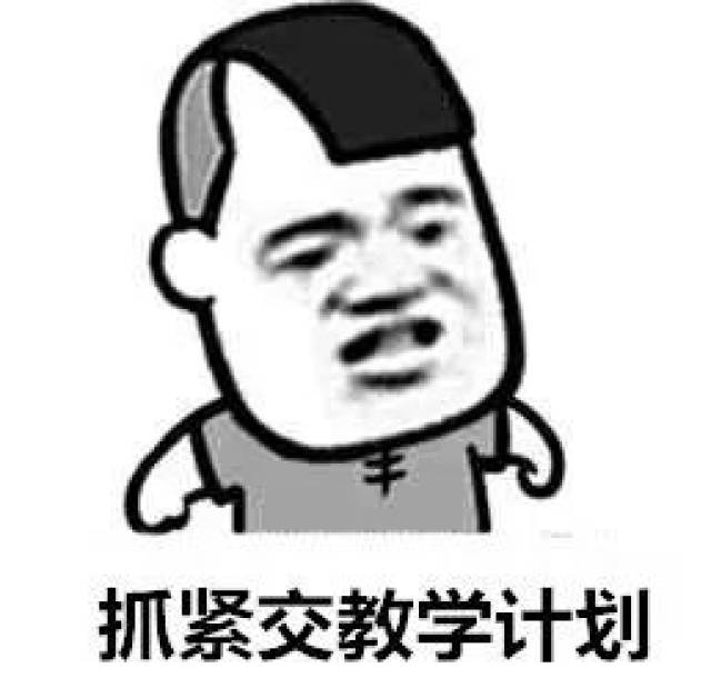 幼师是什么体验······这组表情包亮了!
