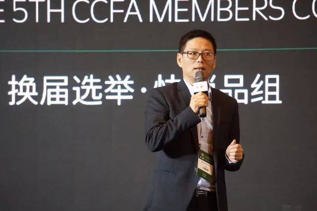 冠超市荣获ccfa零售创新奖,董事长林永强当选第五届理事,陈巍巍获金牌