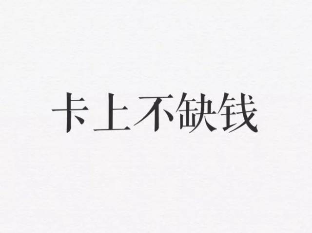 几秒,又犹豫了几秒,鼓起勇气说:"如果你回家,我可以在你家楼下等你么?