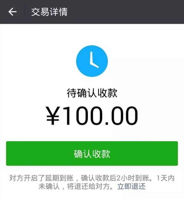 大家通过微信或支付宝转账时一定要多注意,多留心!