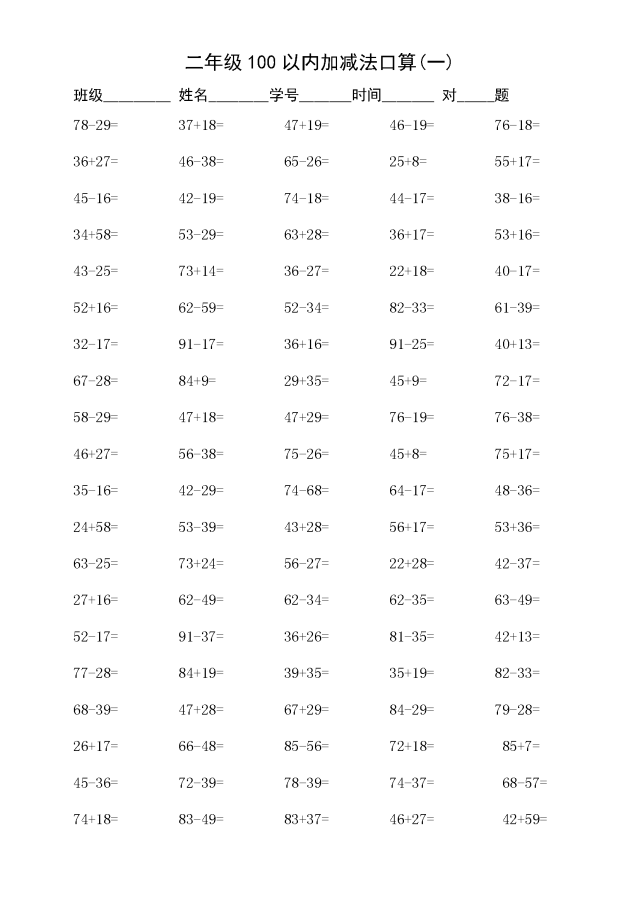 꼶100ڼӼ300