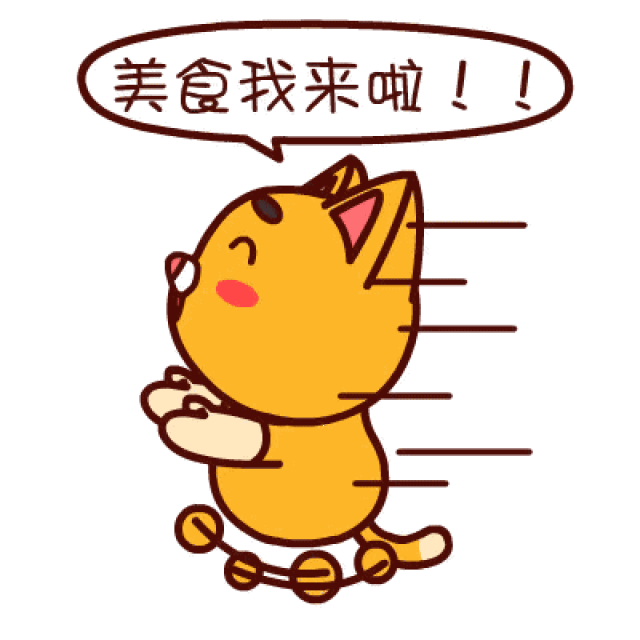 动漫 卡通 漫画 头像 400_400 gif 动态图 动图