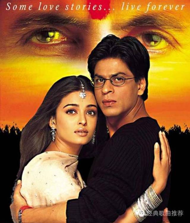 新娘嫁人了新郎不是我!印度电影《情字路上》