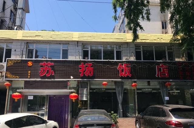 一家老字号饭店,听说上世纪60年代就在大连开店了,后来搬到悦泰街里