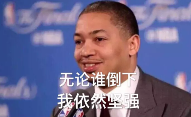 nba现役表情包第一人当属泰伦卢!被球迷黑惨了!-体育