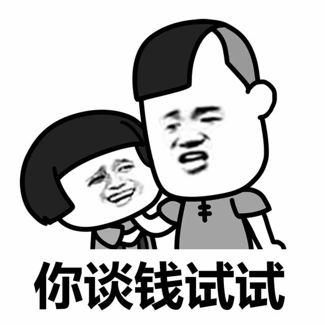 表情丨年纪轻轻的记忆力却不好 今日动图:摇头晃脑