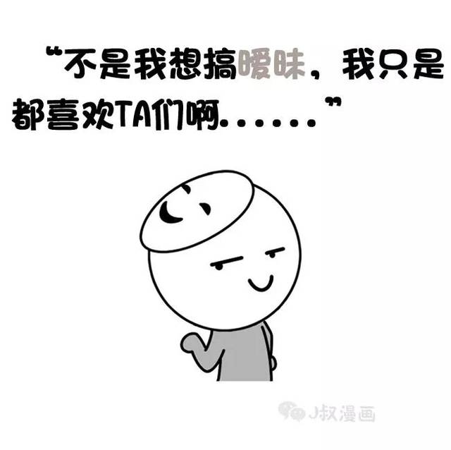 双子座,咱们友尽吧!